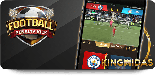 FB88 App Mobile: Easy Access to Sports Betting Anytime